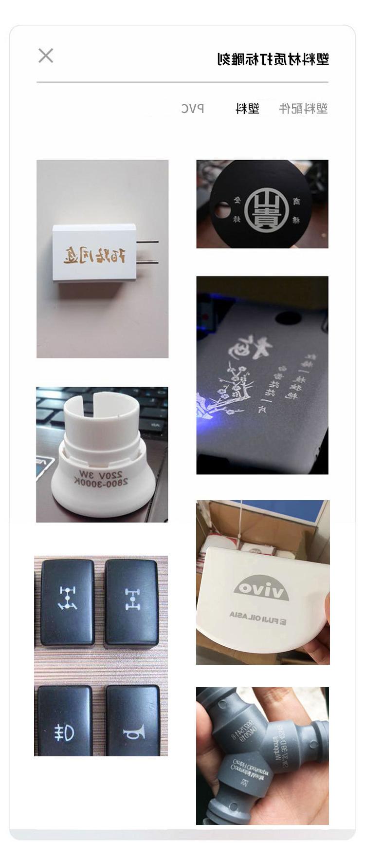 Small laser marking machine